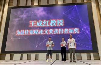 IEEE第十一届数据驱动控制与学习系统会议（DDCLS'22）在四川峨眉山成功 